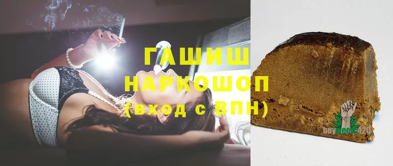 Купить наркотик аптеки Володарск Псилоцибиновые грибы  Cocaine  ГАШИШ  A PVP  Меф  Каннабис 